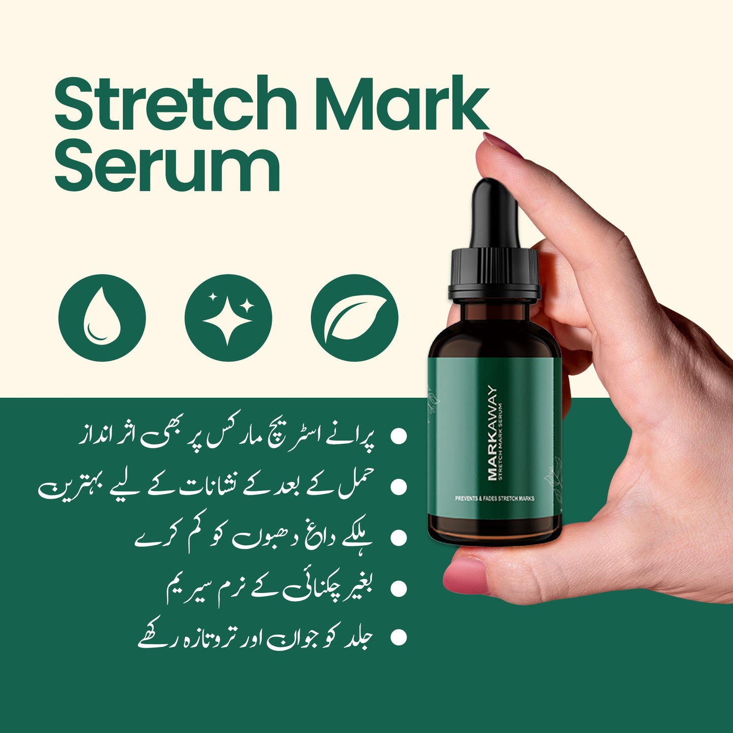 Markaway Stretch Mark Serum – Fade Marks, Boost Confidence
